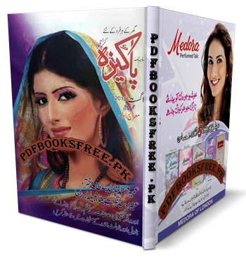 Monthly Pakeeza Digest August 2012 Pdf Free Download