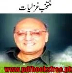 Muntakhib Ghazliat By Amjid Islam Amjid