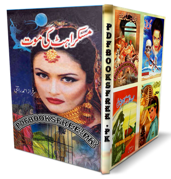 Muskurahat Ki Maut Novel By Sarfaraz Ahmad Rahi Pdf Free Download