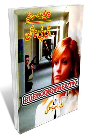 G P Nine Novel By Irshad Al-Asar Jafri Pdf Free Download