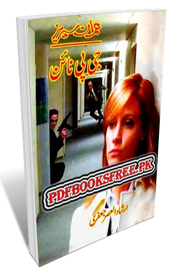 G P Nine Novel By Irshad Al-Asar Jafri Pdf Free Download