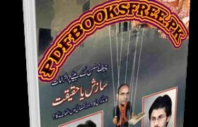 Monthly Sayyara Digest July 2012 Pdf Free Download