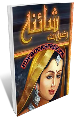 Shaina Novel by Razia Butt Pdf Free Download