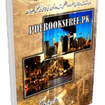 Tareekhi Hadisaat By Tahir Javed Mughal PDF Free Download