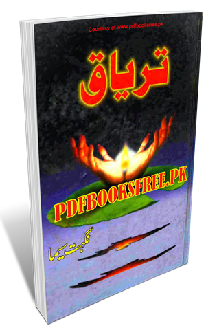 Taryaq Novel by Nighat Seema Pdf Free Download