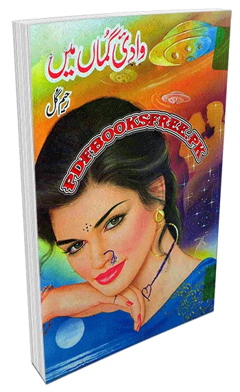 Wadi e Guman Main Novel by Rahim Gul Pdf Free Download