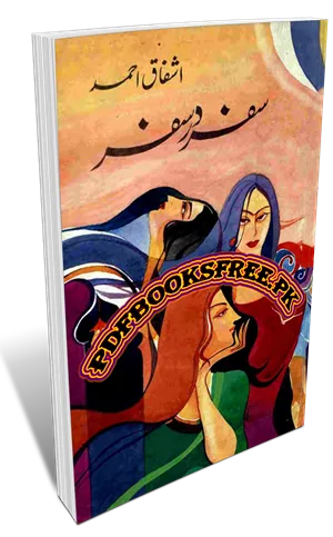 Safar Dar Safar By Ashfaq Ahmad Pdf Free Download