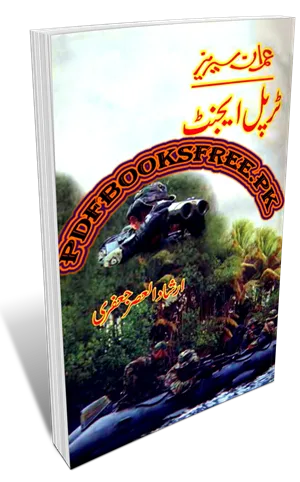 Triple Agent Novel By Irshad Ul-Asar Jafri Pdf Free Download