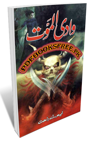 Wadi ul Maut Novel By M.A Rahat Pdf Free Download