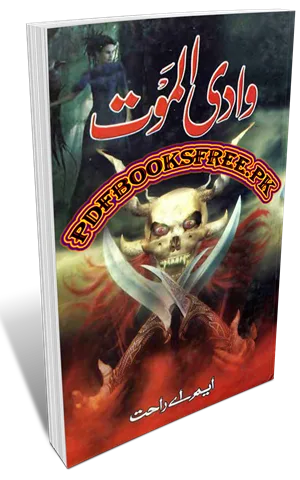 Wadi ul Maut Novel By M.A Rahat Pdf Free Download