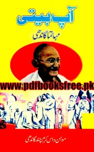 Aap Beeti A Biography of Mahatma Gandhi Pdf Free Download