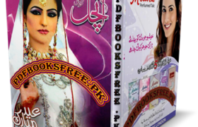Monthly Anchal Digest September 2012 Pdf Free Download