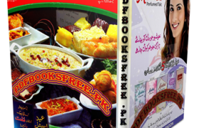 Monthly Dalda Ka Dastarkhwan August 2012 Pdf Free Download