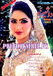 Dosheeza Digest August 2012 Pdf Free Download