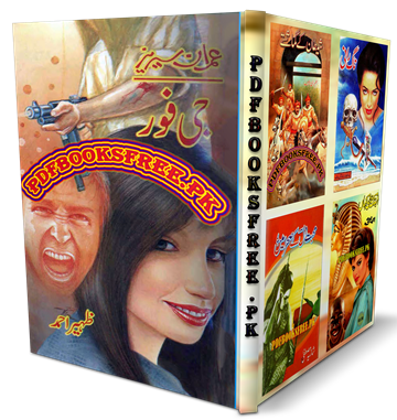 G 4 Imran Series By Zaheer Ahmad Pdf Free Download