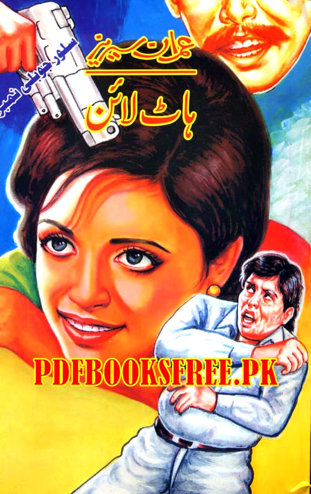 Hot Line Novel By Irshaf AlAsar Jafri Pdf Free Download