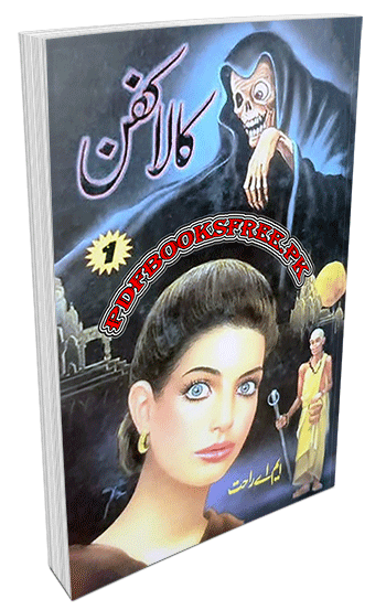 Kala Kafan Complete Novel By M.A Rahat 