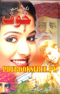  Khauf Novel By M.A Rahat Pdf Free Download