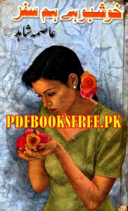 Khushboo hai humsafar Novel By Asma Shahid Pdf Free Download 