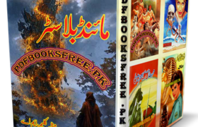 Mind Blaster Novel By Mazhar Kaleem M.A Pdf Free Download
