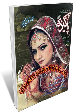 Monthly Pakeeza Digest September 2012 Pdf Free Download