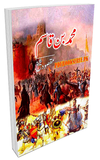 Muhammad Bin Qasim By Maqsood Sheikh Pdf Free Download