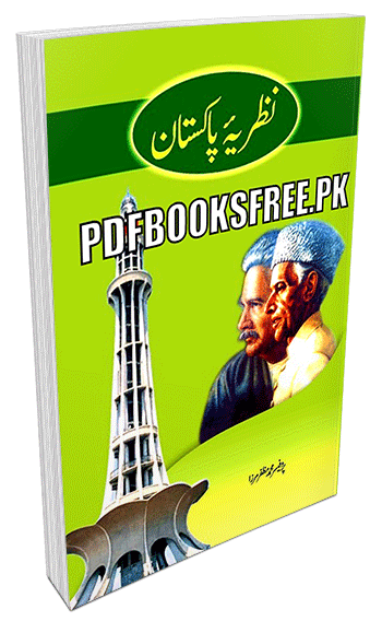 Nazriya e Pakistan By Professor Muhammad Muzaffar Mirza Pdf Free Download