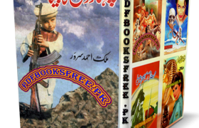 Paharon Ka Beta Novel By Malik Ahmad Sarwar Pdf Free Download