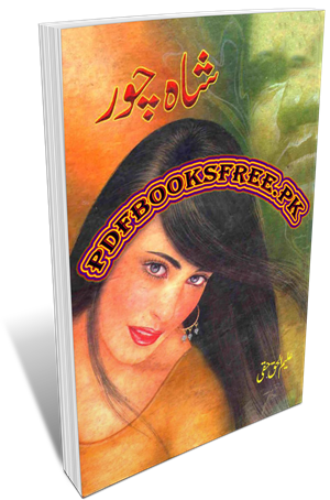 Shah Chor Novel By Aleem-ul-Haq Haqqi Pdf Free Download