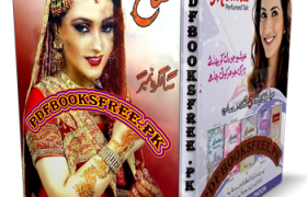 Shuaa Digest August 2012 Pdf Free Download