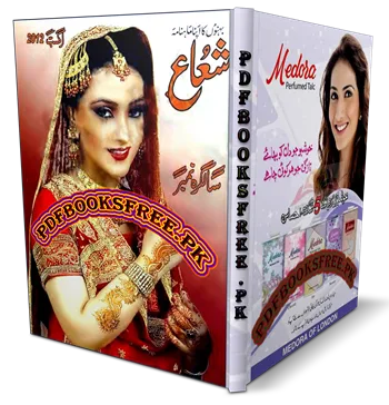 Shuaa Digest August 2012 Pdf Free Download