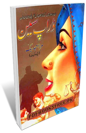 Drop Scene Novel By Mirza Amjad Baig Pdf Free Download