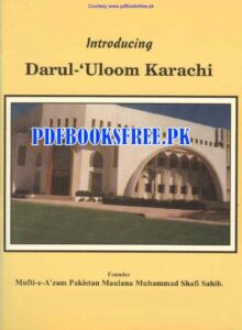 Introduction of Darul Uloom Karachi Pdf Free Download