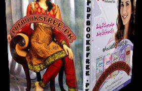Monthly Khawateen Digest September 2012 Pdf Free Download