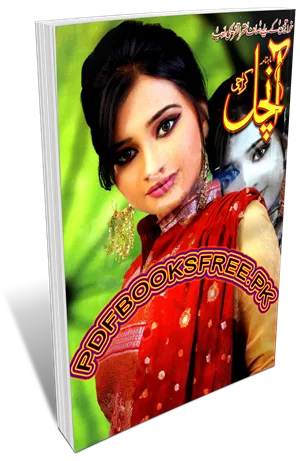 Monthly Anchal Digest October 2012 Pdf Free Download