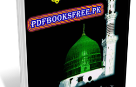 Namoos-e-Risalat Ki Hifazat Kejiye By Mufti Taqi Usmani Pdf Free Download