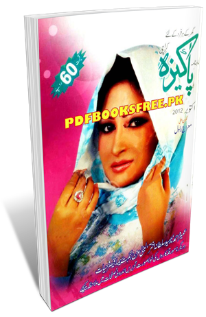 Pakeeza Digest October 2012 Pdf Free Download