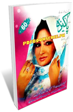 Pakeeza Digest October 2012 Pdf Free Download