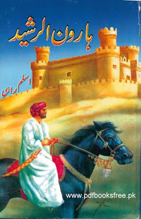 Khalifa Haroon ur Rasheed History in Urdu Free Download 