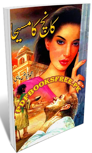 Kanch Ka Maseeha Novel By Muhammad Fayyaz Mahi Pdf Free Download