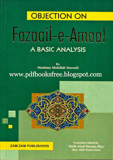 Objection on Fazail-e-Amaal By Maulana Abdullah Maroofi