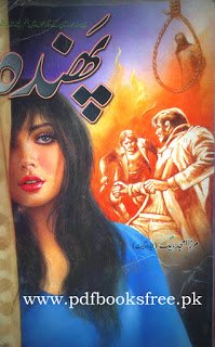 Phanda Novel By Mirza Amjid Baig