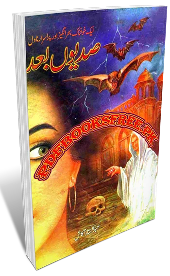 Sadiyon Baad Novel By Abdus Sattar pdf free download