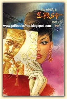 Jasoosi Digest November 2012 Pdf Free Download