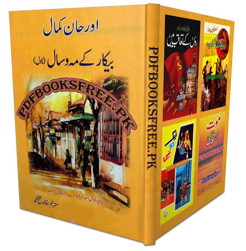 Bekar Ke Mah-o-Saal Novel By Orhan Kemal