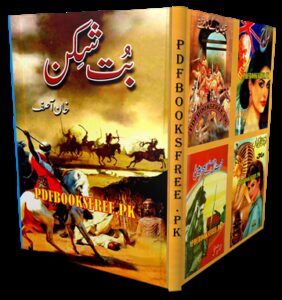 Butshikan Novel By Khan Asif Pdf Free Download