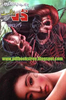 Darr Digest December 2012 Pdf Free Download 