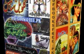 Global Science Magazine December 2012 Pdf Free Download