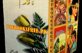 Humdam Novel By Shagufta Bhatti Pdf Free Download