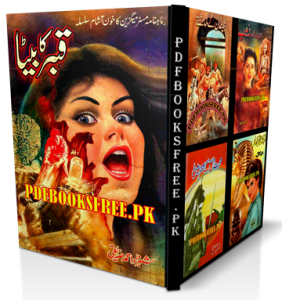 Qabar Ka Beta Novel by Shahzad Ahmed Sidduqui Pdf Free Download